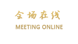 融水金芦笙国际大酒店(柳州)